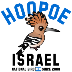 National Birdorable of Israel: Hoopoe