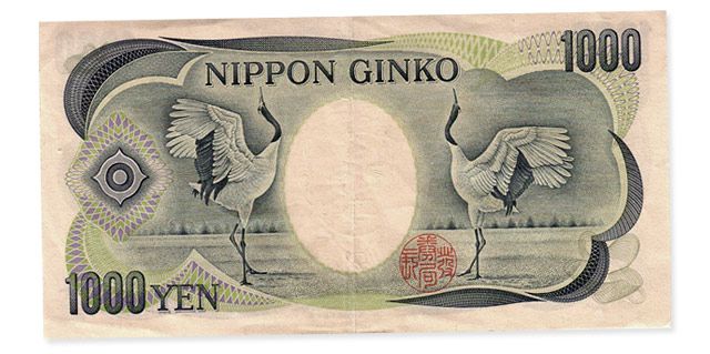 1000 yen paper note with Red-crowned Crane